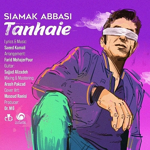Cover artwork for Tanhaie by Siamak Abbasi